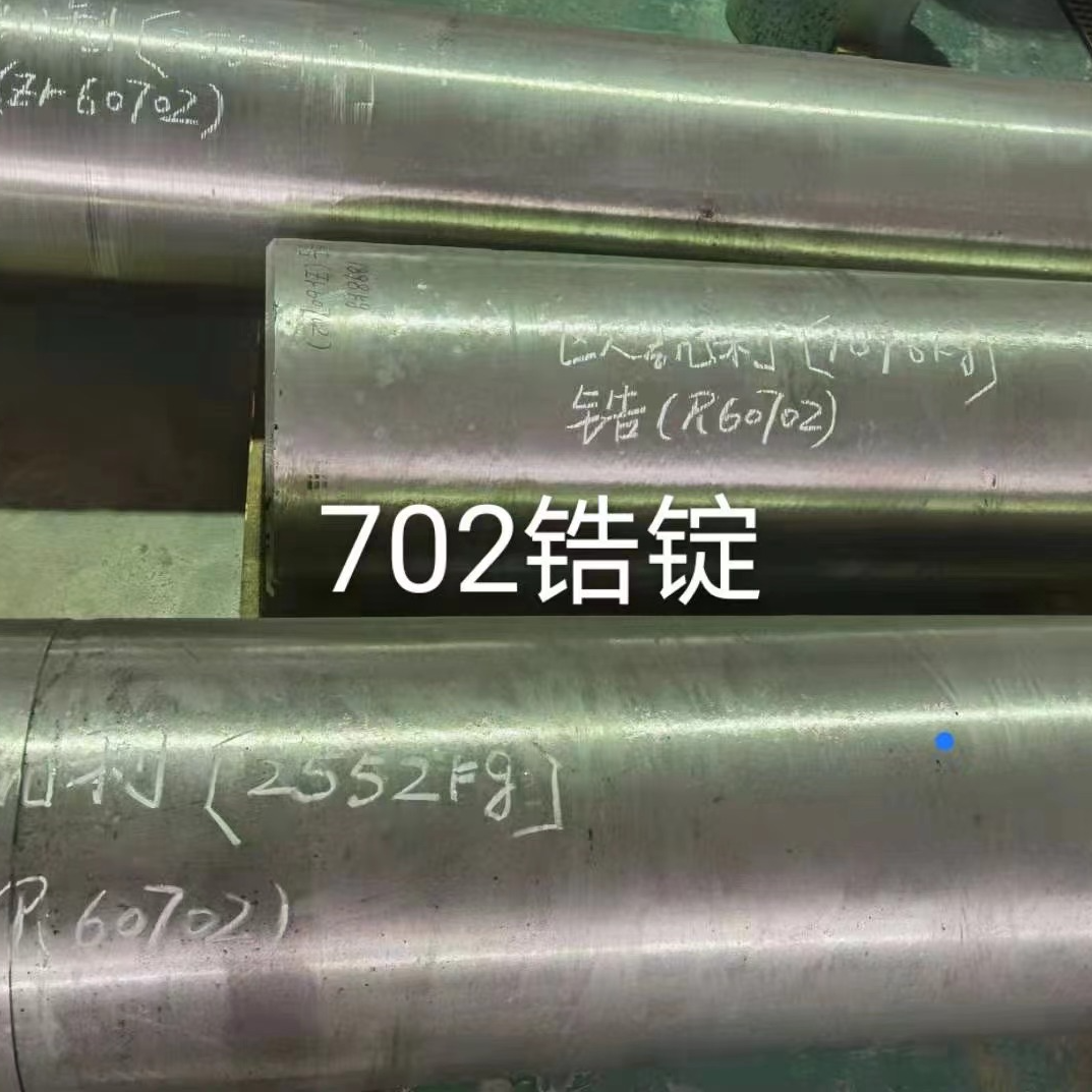 Zirconium